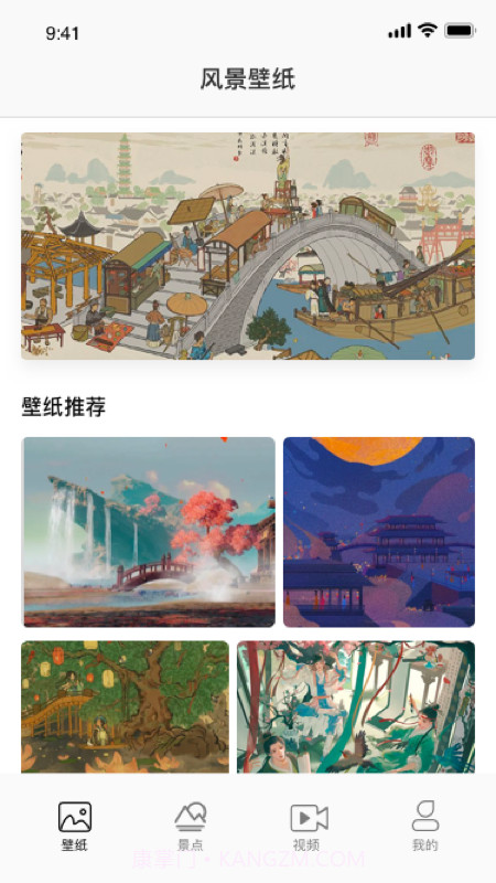 美景秀壁纸截图4 美景秀壁纸截图4