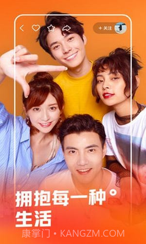 快手自动点爱心神器截图3 快手自动点爱心神器截图3