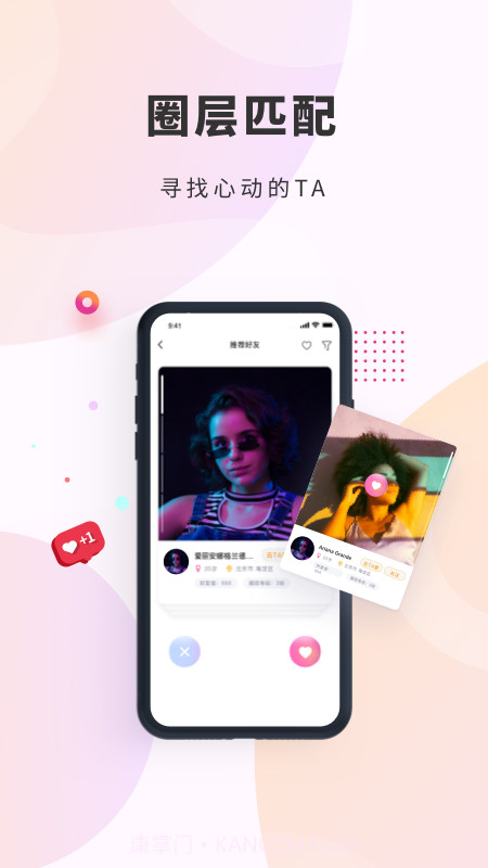 平行家园截图2 平行家园截图2