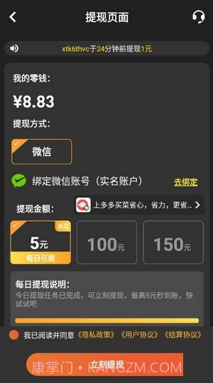 铃声汇极速版截图4