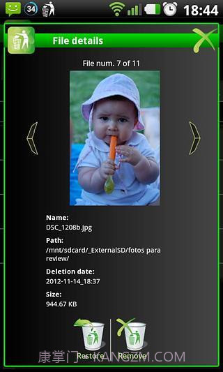 安卓回收站截图1