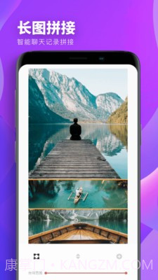 Spring修图截图1 Spring修图截图1