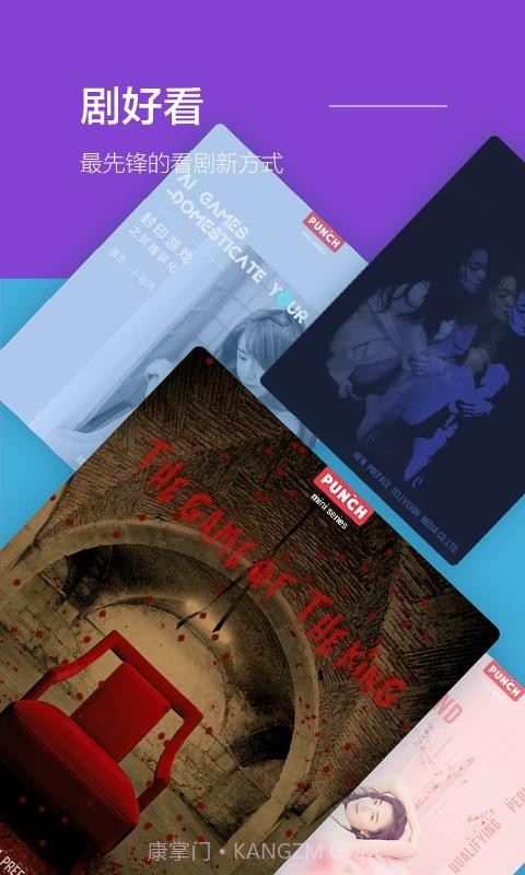 旁趣小说截图2 旁趣小说截图2