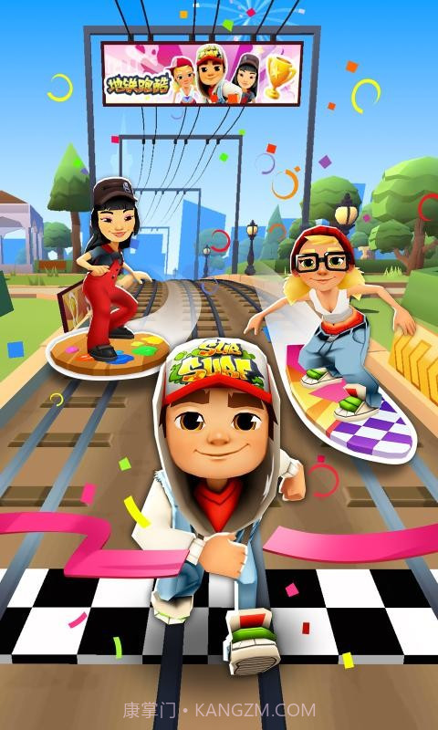 地铁跑酷3.22.0截图4