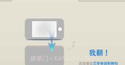 百词斩在线背单词|百词斩APP去广告版截图2 百词斩在线背单词|百词斩APP去广告版截图2