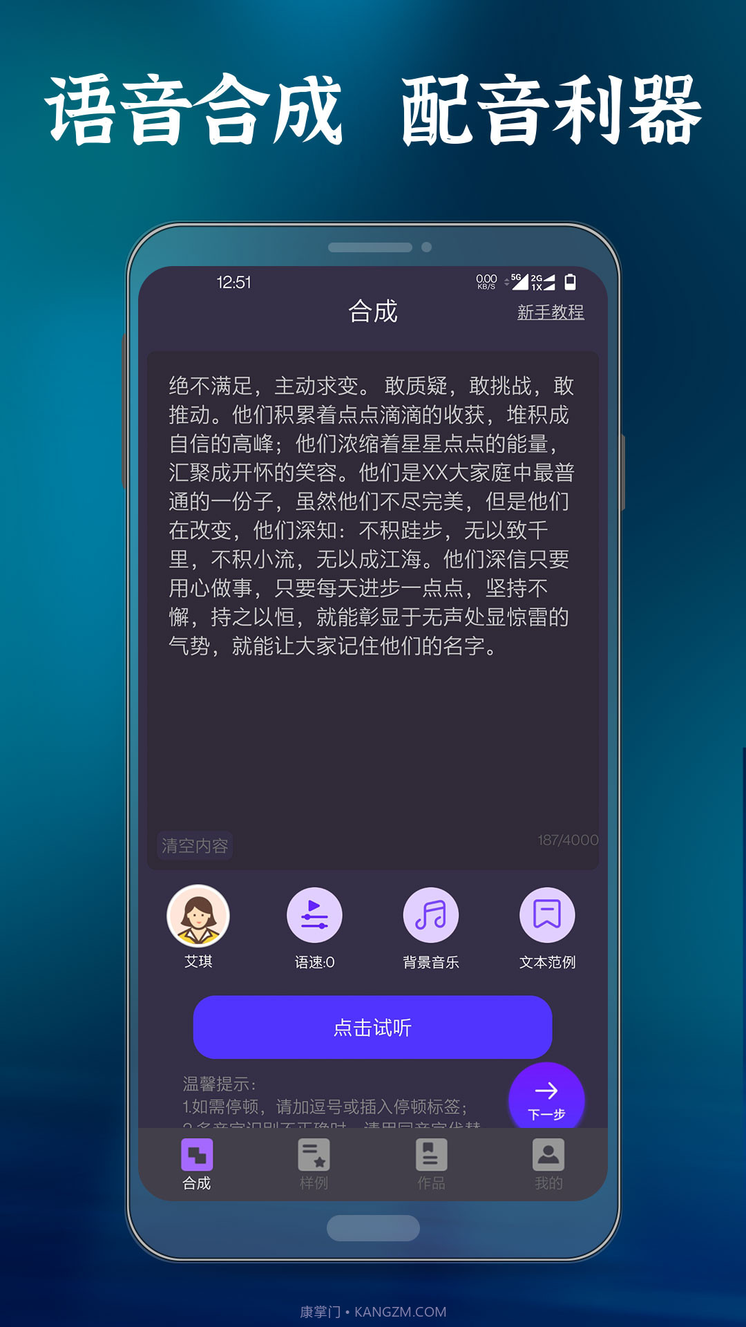 万事臻选截图1