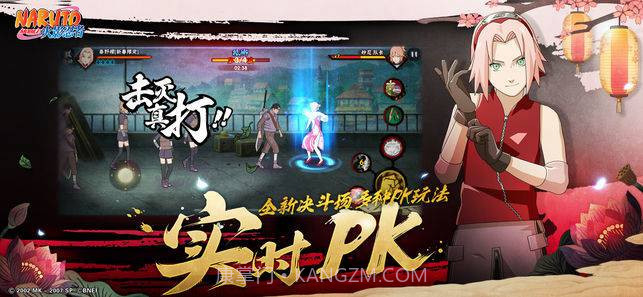 火影忍者-疾风传截图6