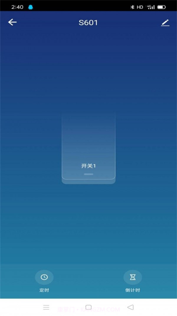 魔捷科智能截图4