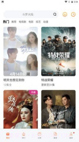 毛桃视频影视截图1