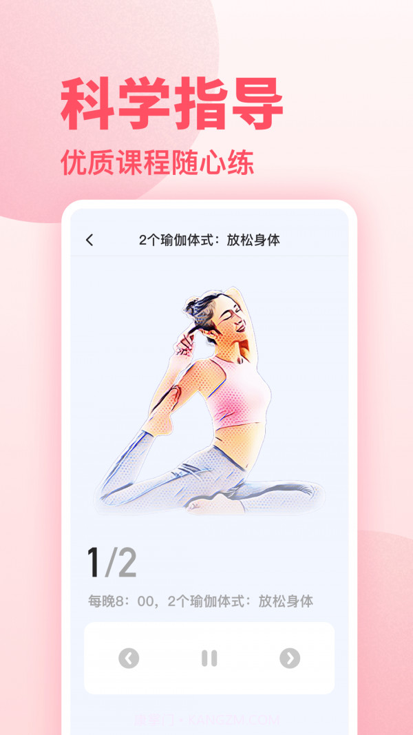 潮汐健康经期助手截图5 潮汐健康经期助手截图5