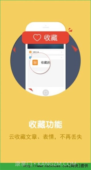 熊猫苹果助手截图2 熊猫苹果助手截图2