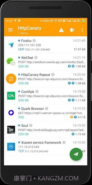 黄鸟抓包截图3 黄鸟抓包截图3