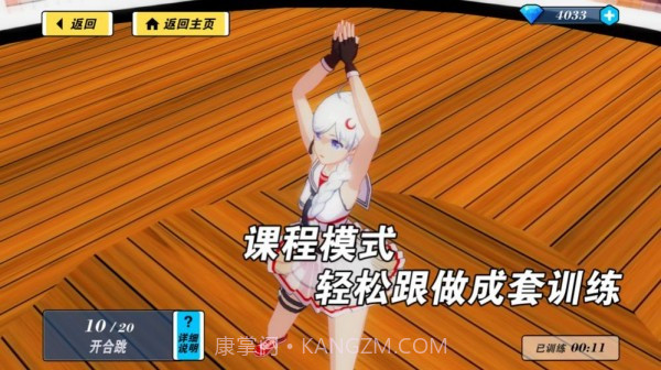 Health Time截图2 Health Time截图2