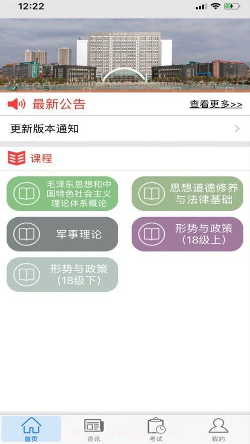 思学堂截图4 思学堂截图4