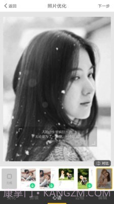 念想相机截图2 念想相机截图2