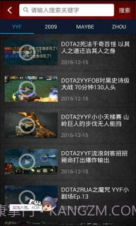 dota2盒子截图2 dota2盒子截图2