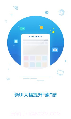 索尼商城截图5