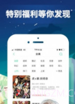 傀儡漫画截图1