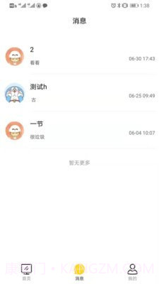 图特设计服务截图2