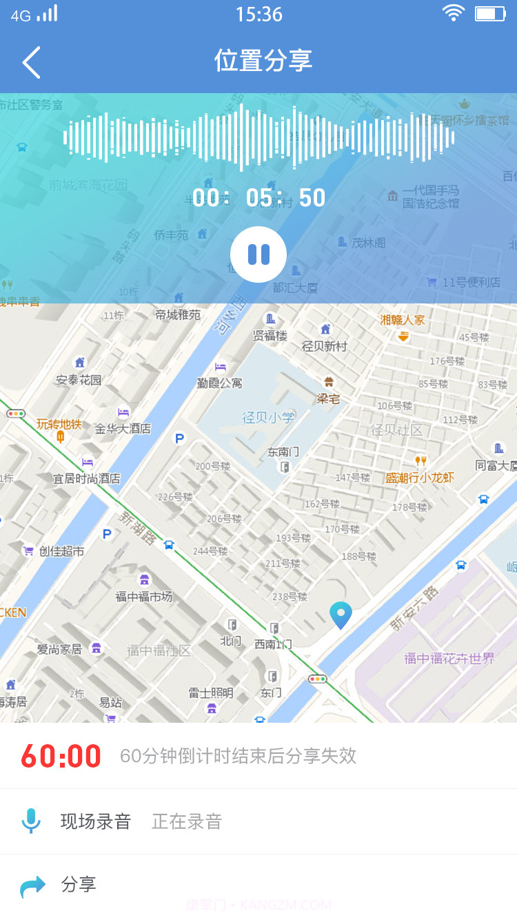 艾瑞泽截图3 艾瑞泽截图3