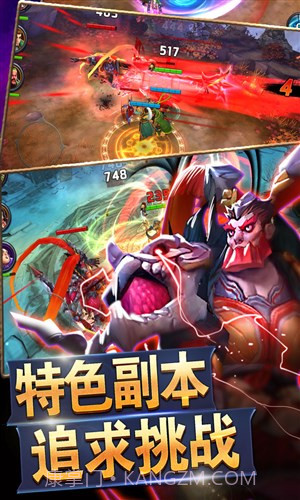 战吕布截图3 战吕布截图3