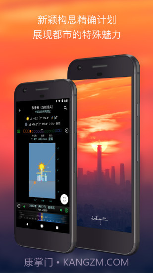 巧摄中国版截图2 巧摄中国版截图2