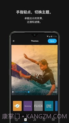 极限照片GoPro截图5