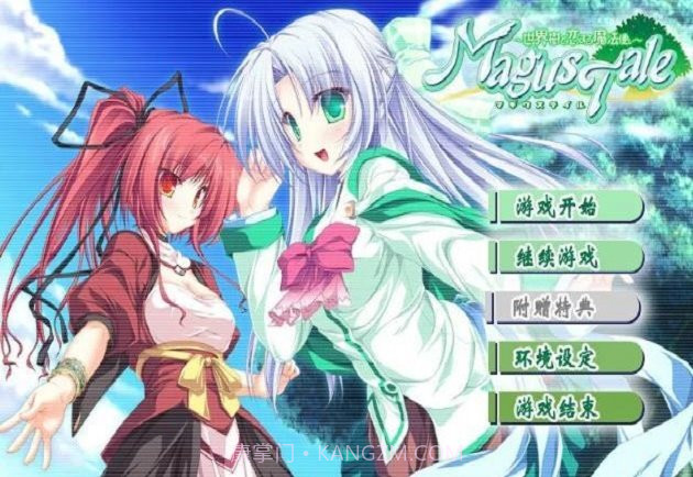 世界树与恋爱的魔法使截图1