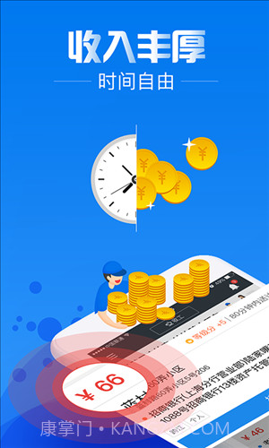 达达骑士版截图1 达达骑士版截图1