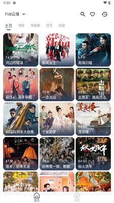 玄竹影视截图2 玄竹影视截图2