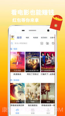 悟空视频截图1 悟空视频截图1