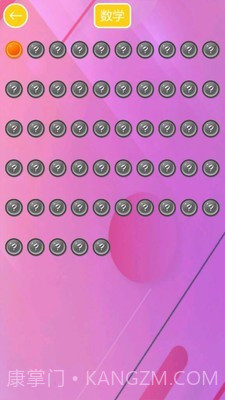 儿童学形状和颜色截图4 儿童学形状和颜色截图4