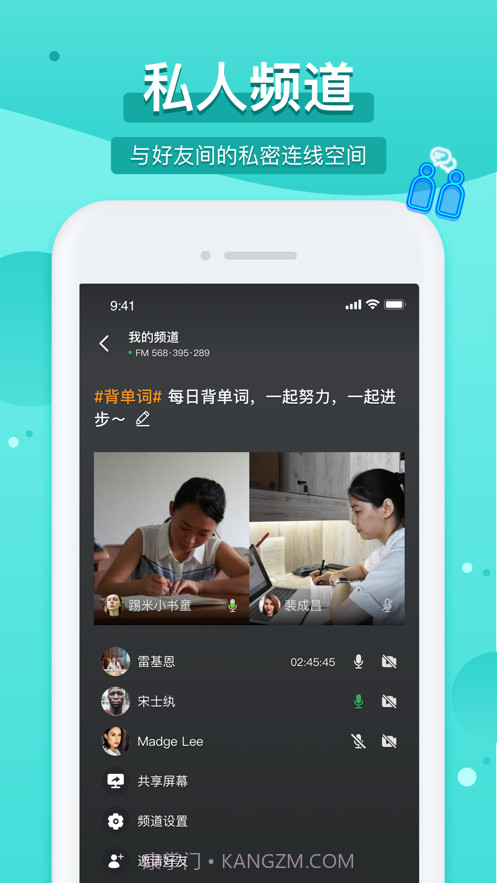 踢米timing截图1 踢米timing截图1