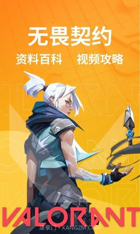 超凡电竞截图2 超凡电竞截图2