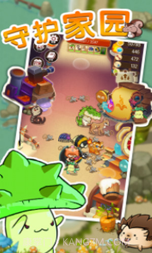 动物森林截图1 动物森林截图1