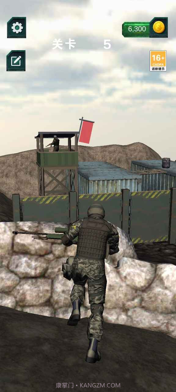 狙击手幽灵截图4