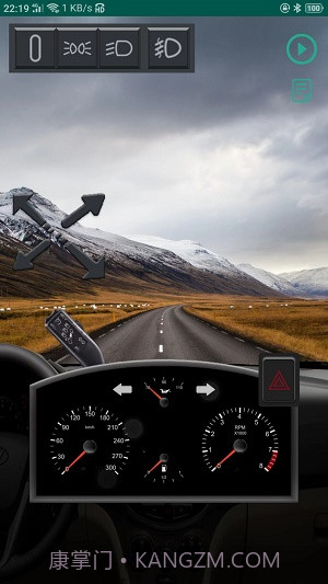 云联灯光模拟截图3