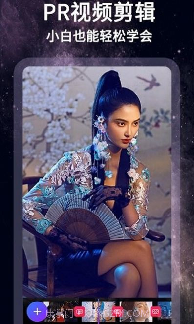 怏影截图3 怏影截图3