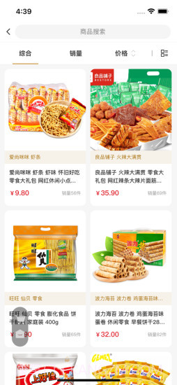 苏民通截图2 苏民通截图2