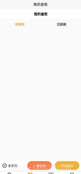 月趣截图4 月趣截图4