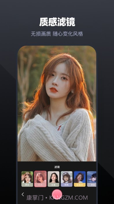 幻影秀截图4 幻影秀截图4