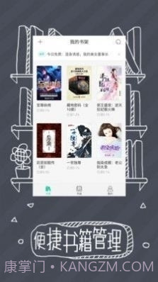 91熊猫看书官网版截图2 91熊猫看书官网版截图2