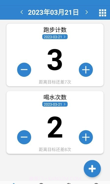 计数器计数截图2