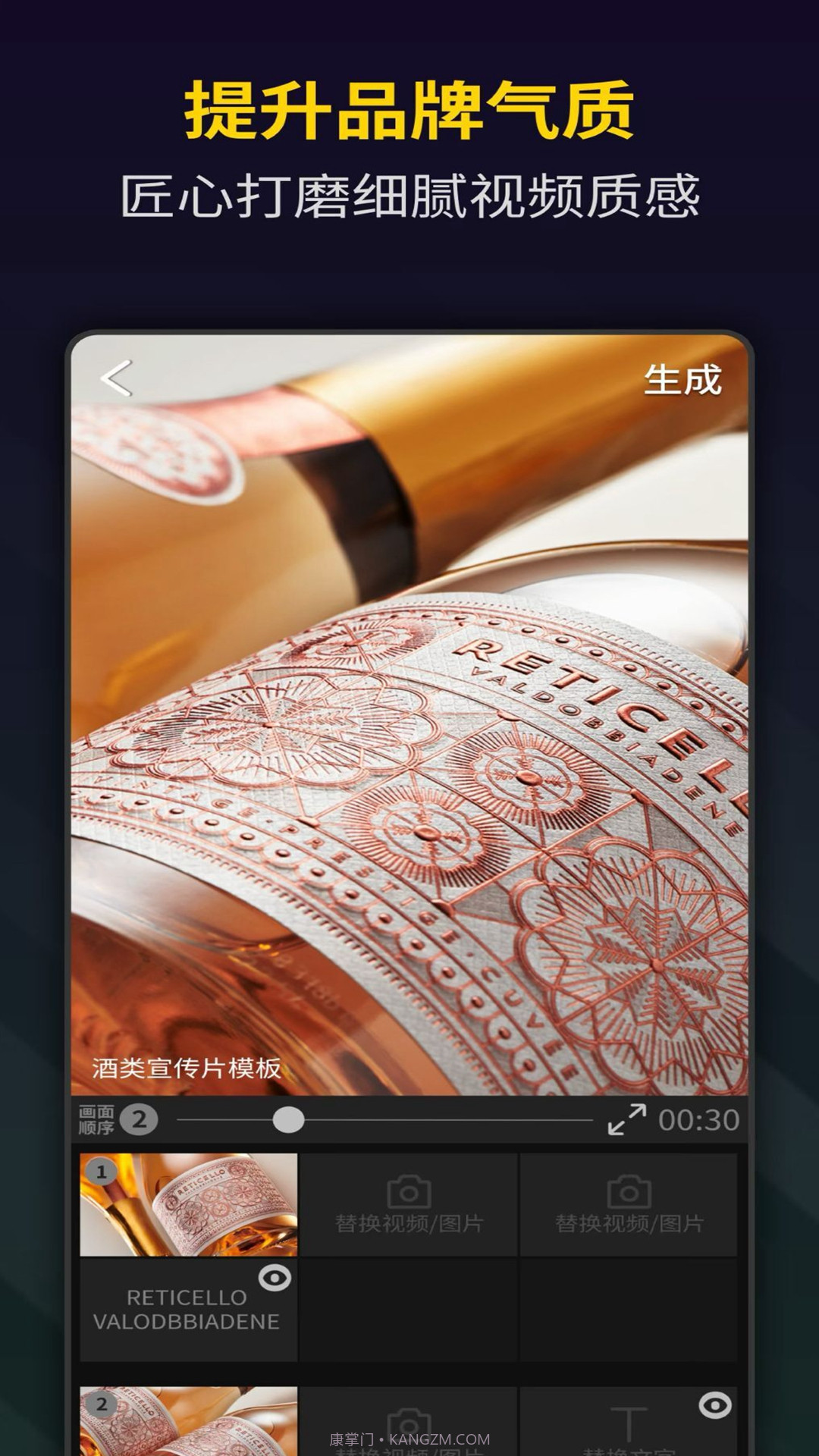 Vlog爱剪辑截图1