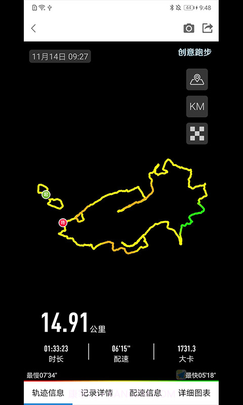 创意跑步轨迹图app截图4