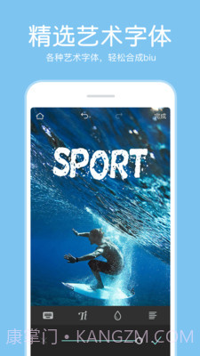 P图照片编辑器截图4 P图照片编辑器截图4