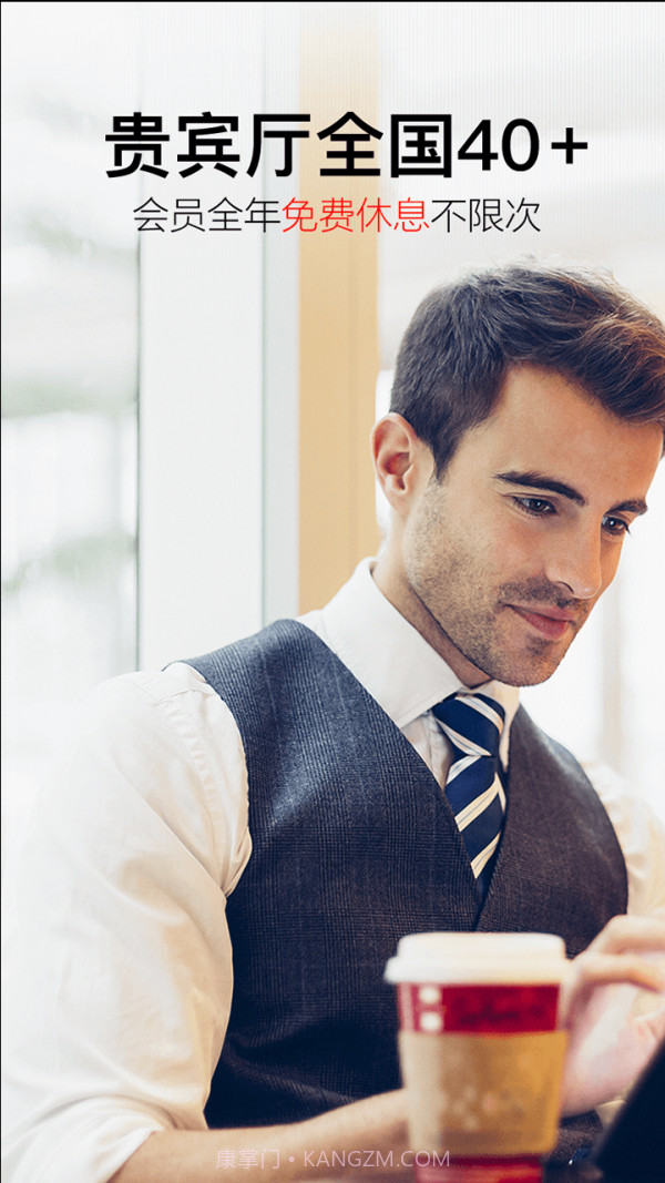 金色世纪旅行截图1 金色世纪旅行截图1