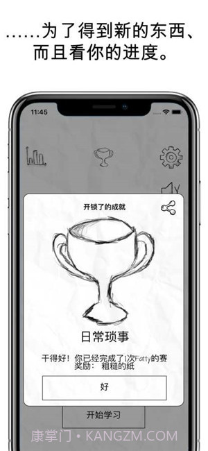 FattyCat下载截图5 FattyCat下载截图5