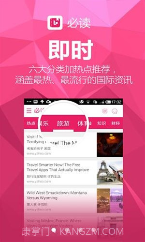 必读截图1 必读截图1