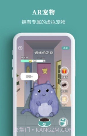 宠+app(宠物社区)V2.0.4 截图2 宠+app(宠物社区)V2.0.4 截图2